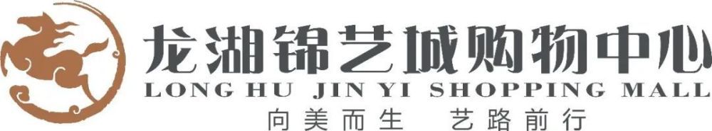 “告别的时刻来临了，我们将走上不同的道路，但我们之间的纽带是永恒存在的。